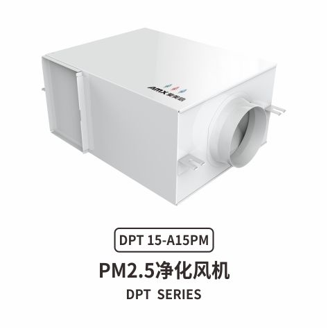 kok下载官网app体育
DPT系列PM2.5净化风机